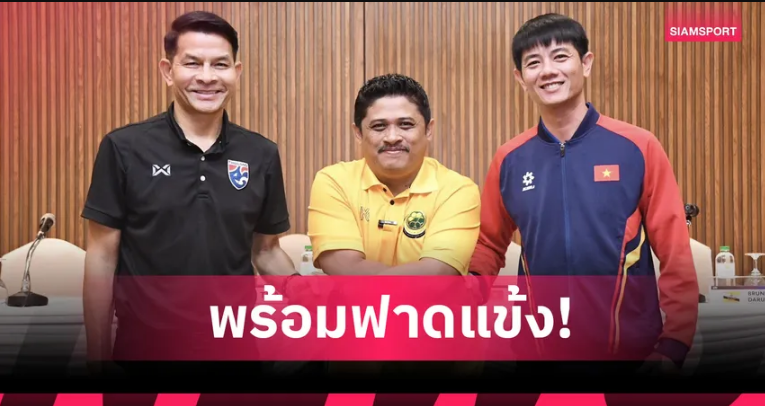 ฟุตซอลทีมชาติไทย U19 พร้อมเต็มที่ ตั้งเป้าแชมป์อาเซียน 2025