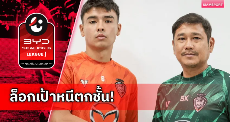 นครราชสีมา เสริมกลางเปิดตัว จาเร็ด กัลลาเกอร์ มิดฟิลด์ไดนาโมจากลีกสิงคโปร์